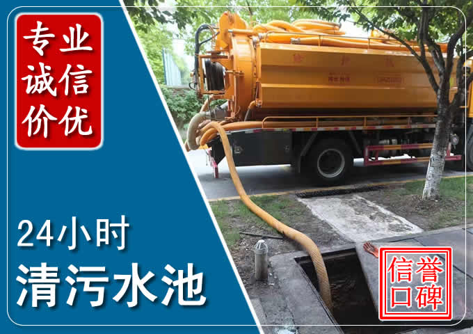 晋安化粪池清掏时人工与自动化哪个更好?清掏时有哪些要求?